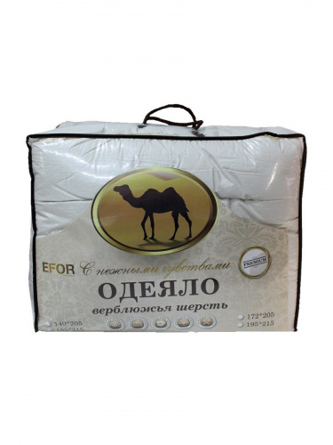 Одеяло EFOR (Верблюжья шерсть) 155x215